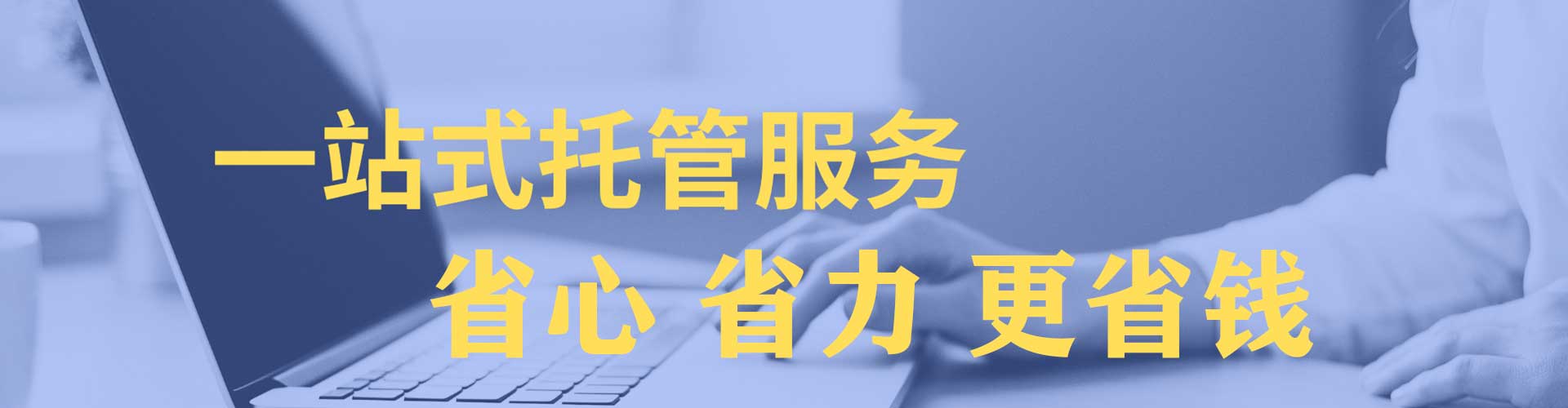 四方台sem运营