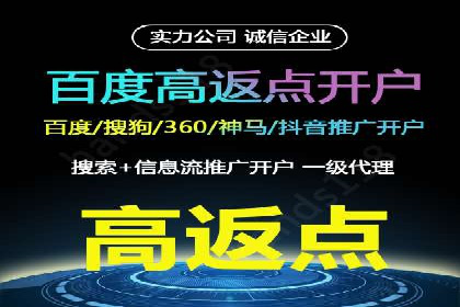 案例分享：SEM推广助力企业业绩翻倍