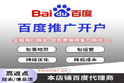 sem竞价推广托管案例：提升品牌曝光度的秘诀