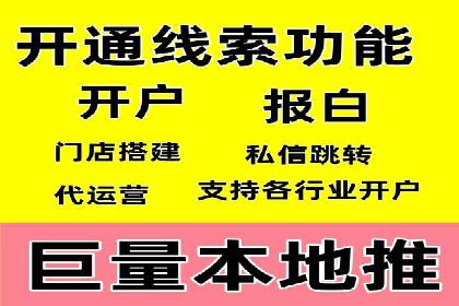 抖音信息流广告：效果分析及优化